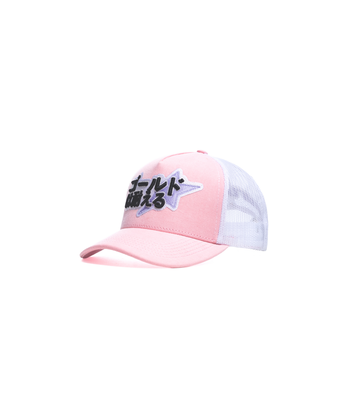 2000s Trucker Cap