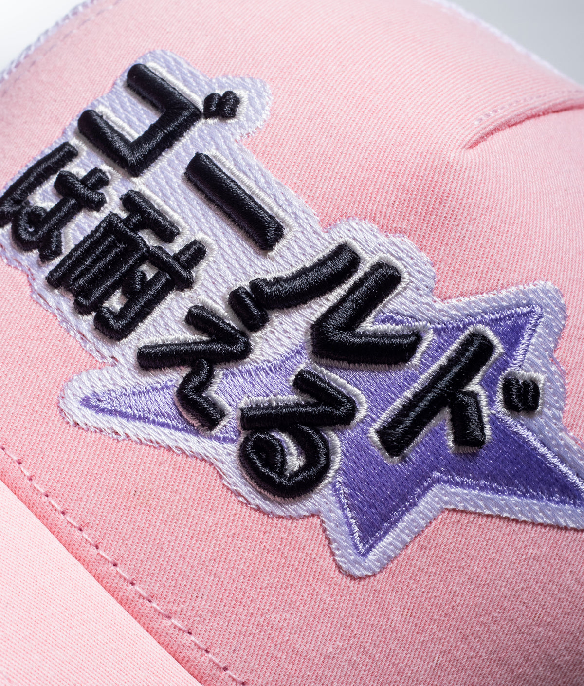 2000s Trucker Cap Rosa — AURUM 79